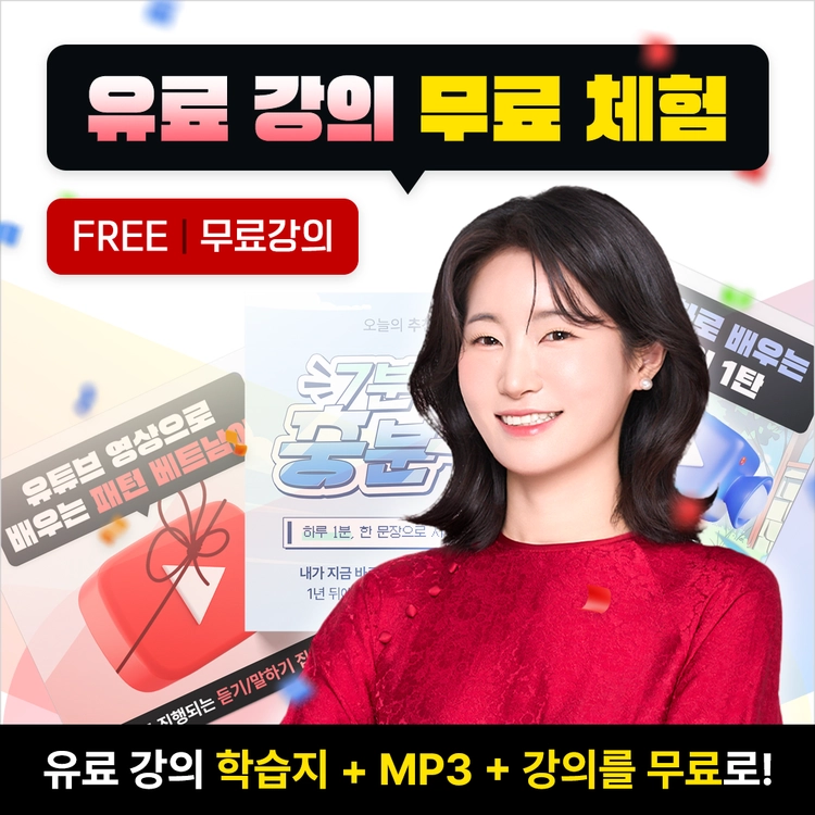 기획전 이미지