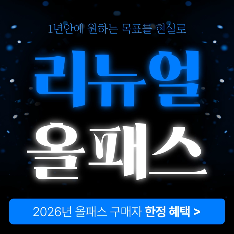 기획전 이미지