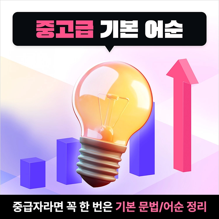 기획전 이미지