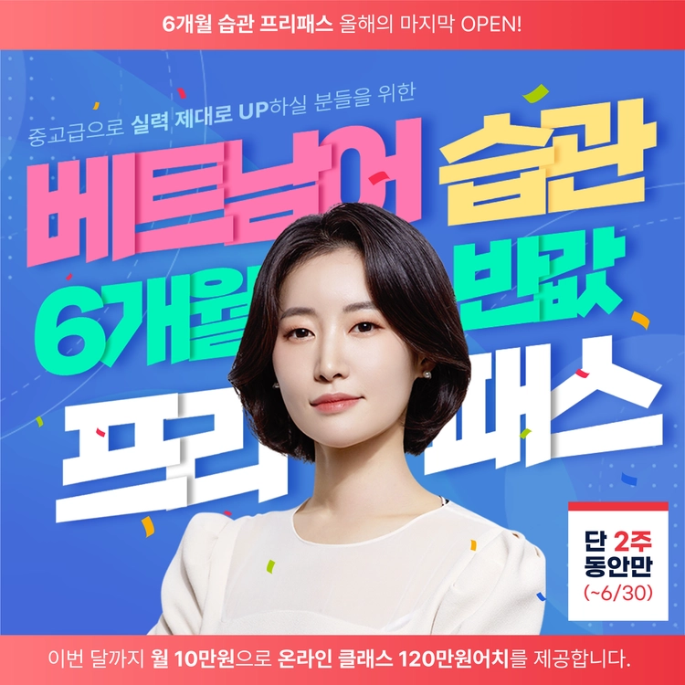 기획전 이미지
