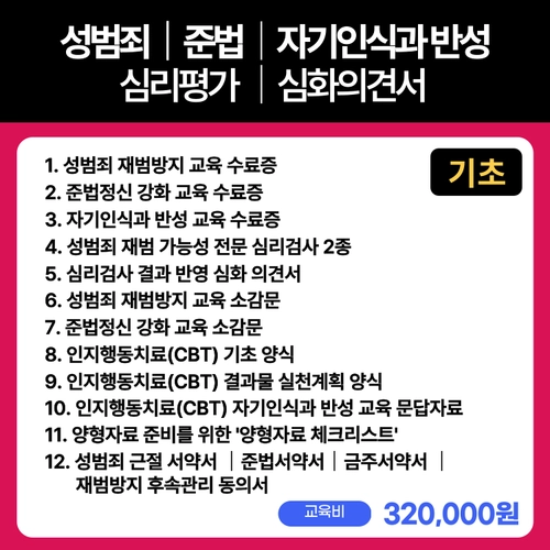 기획전 이미지