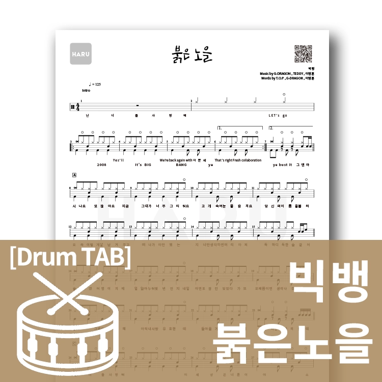 기획전 이미지