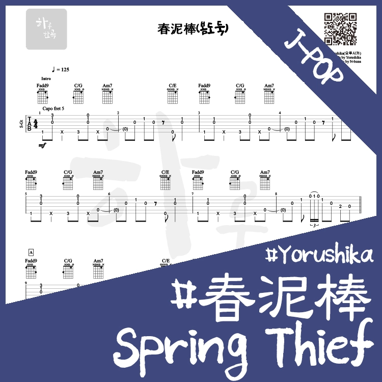 Collection image