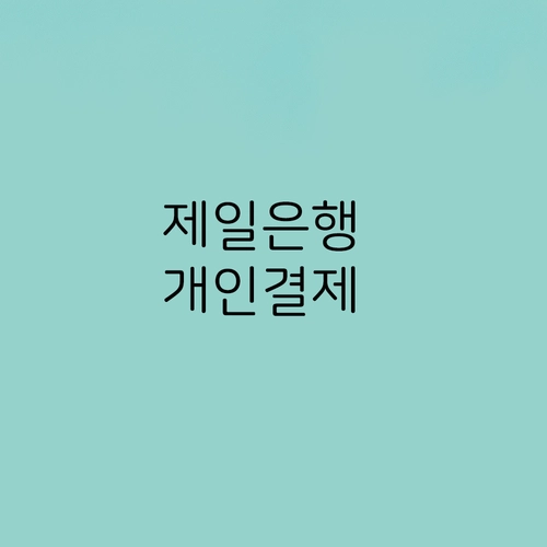 기획전 이미지