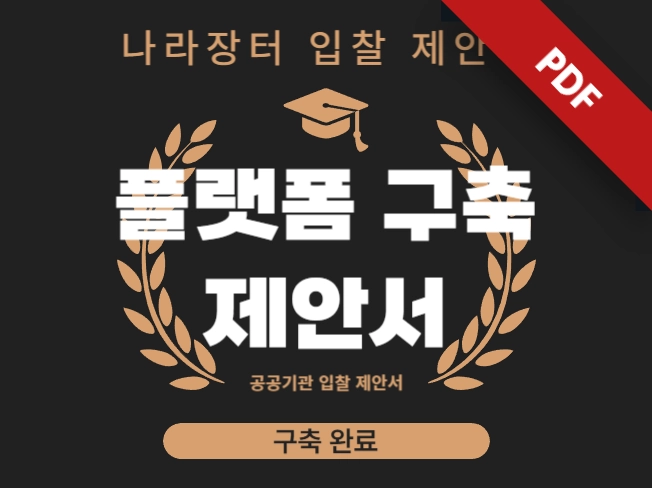 기획전 이미지