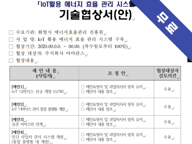 기획전 이미지