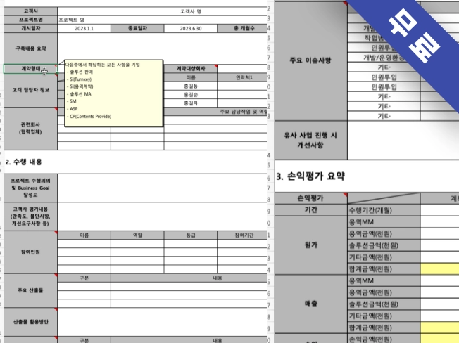 기획전 이미지