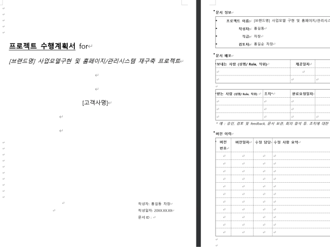 기획전 이미지