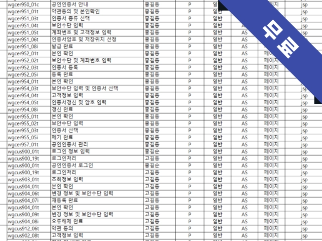 기획전 이미지