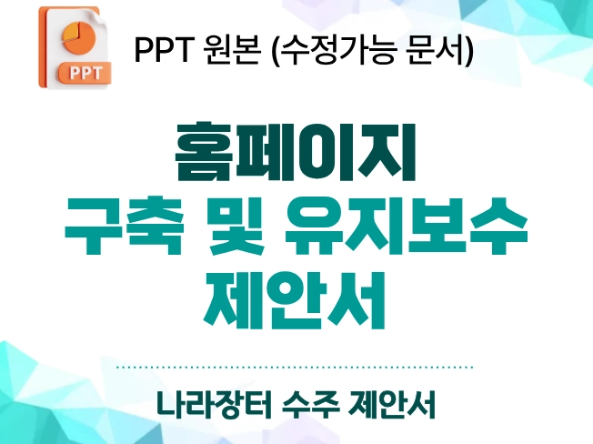 기획전 이미지