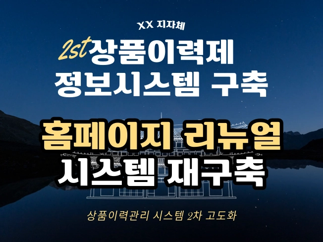 기획전 이미지