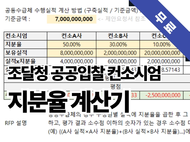 기획전 이미지