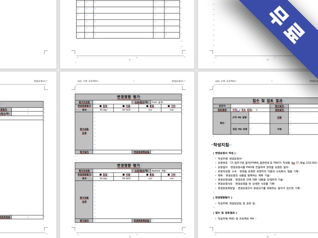 기획전 이미지