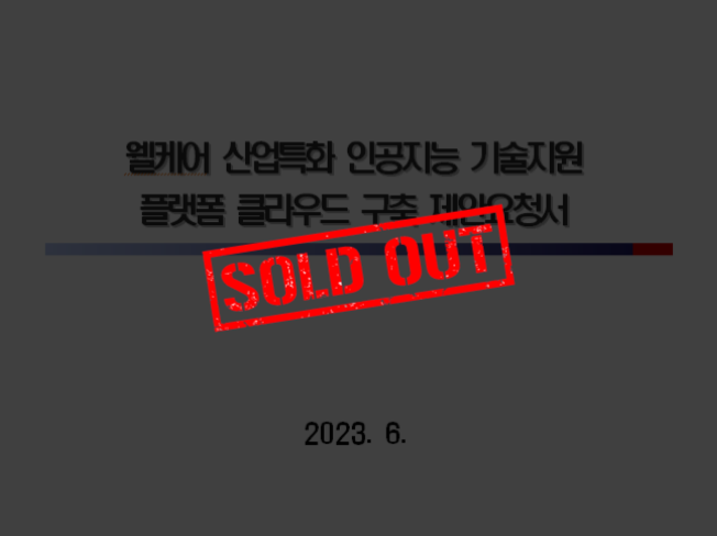 기획전 이미지