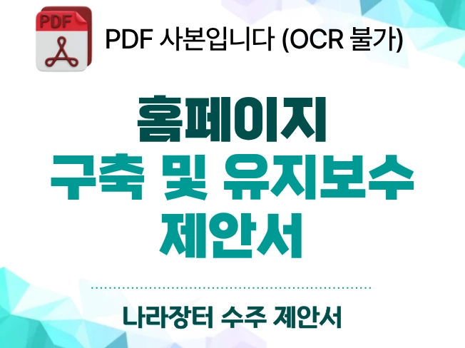 기획전 이미지