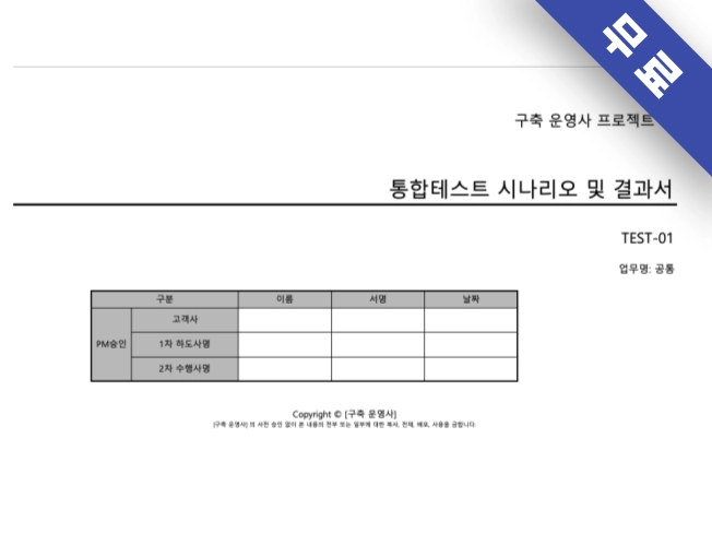 기획전 이미지