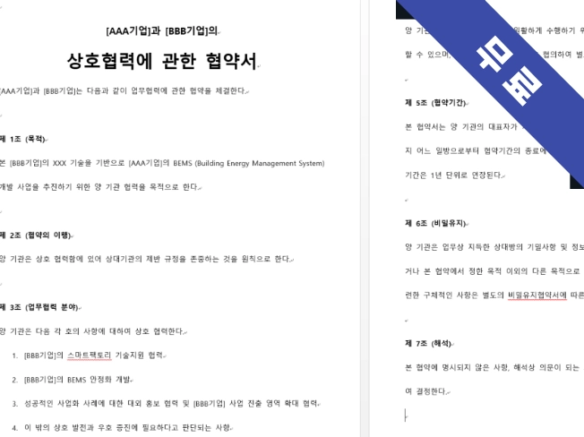 기획전 이미지