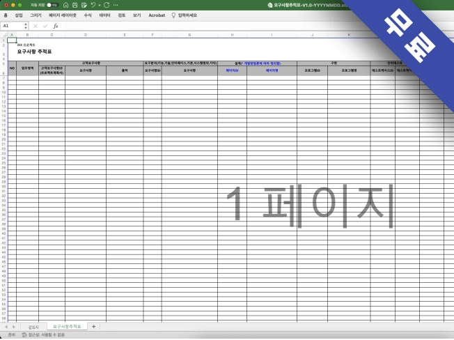 기획전 이미지