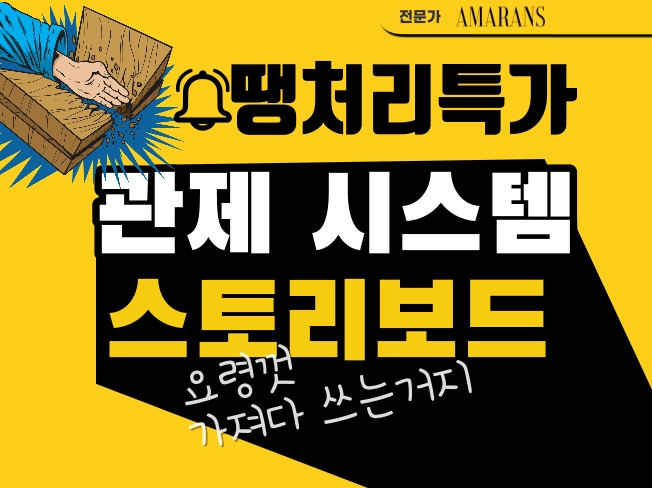 기획전 이미지