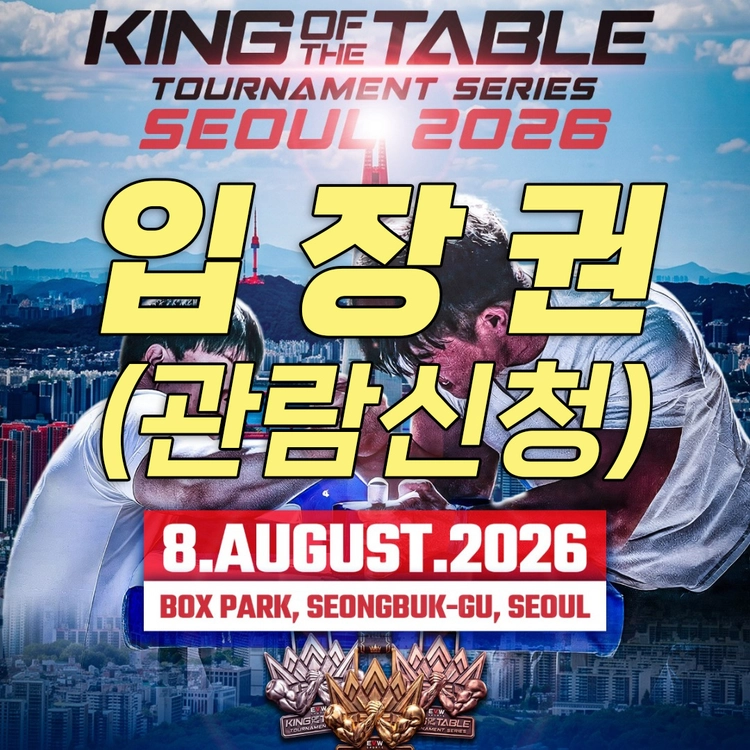 기획전 이미지