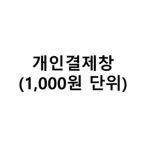 기획전 이미지