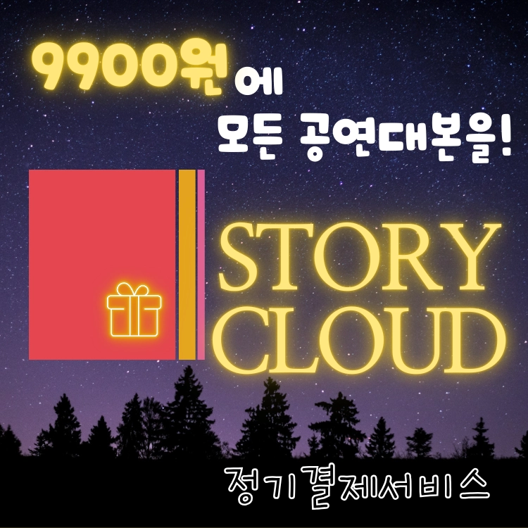 기획전 이미지