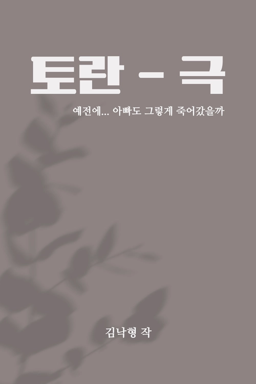 기획전 이미지