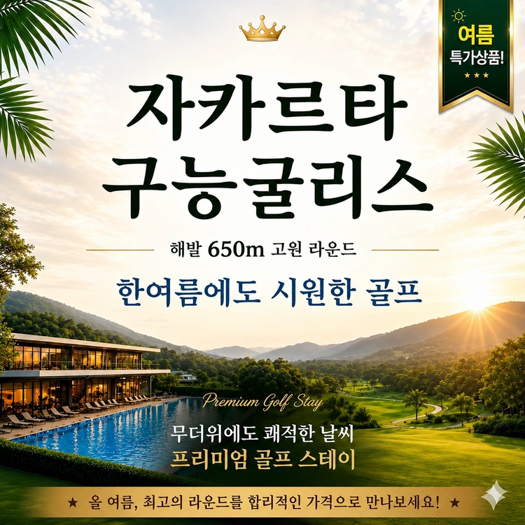 기획전 이미지