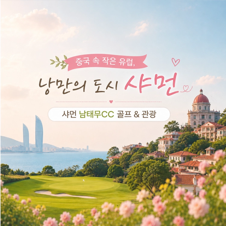 기획전 이미지