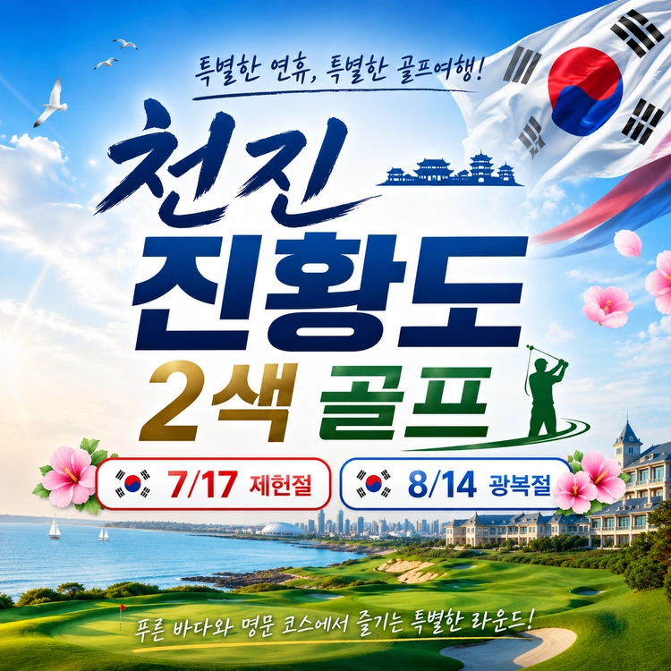 기획전 이미지