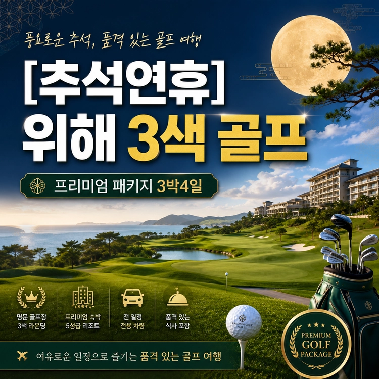기획전 이미지