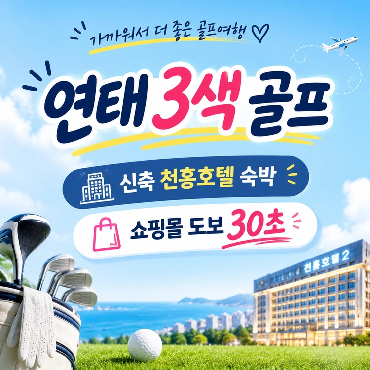 기획전 이미지