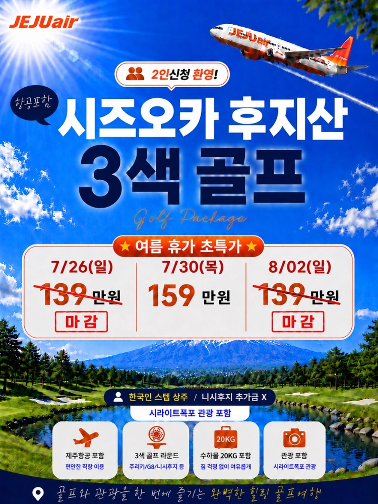 기획전 이미지