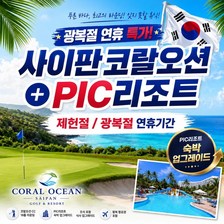 기획전 이미지