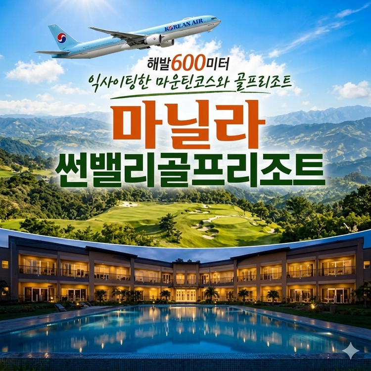 기획전 이미지