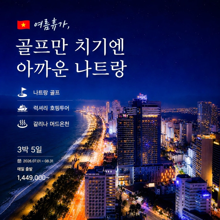기획전 이미지