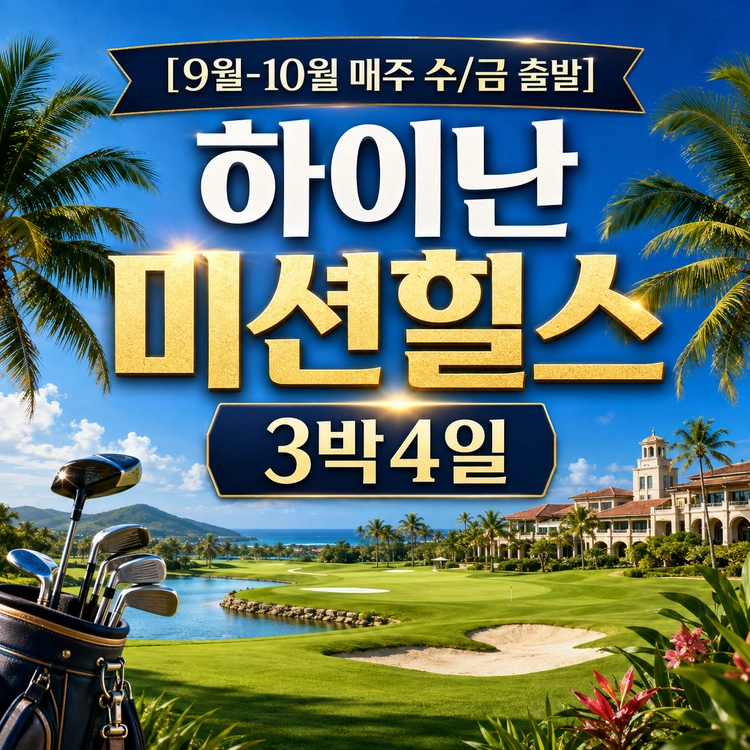 기획전 이미지