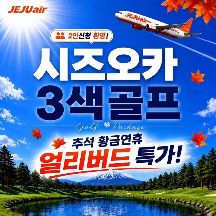 기획전 이미지