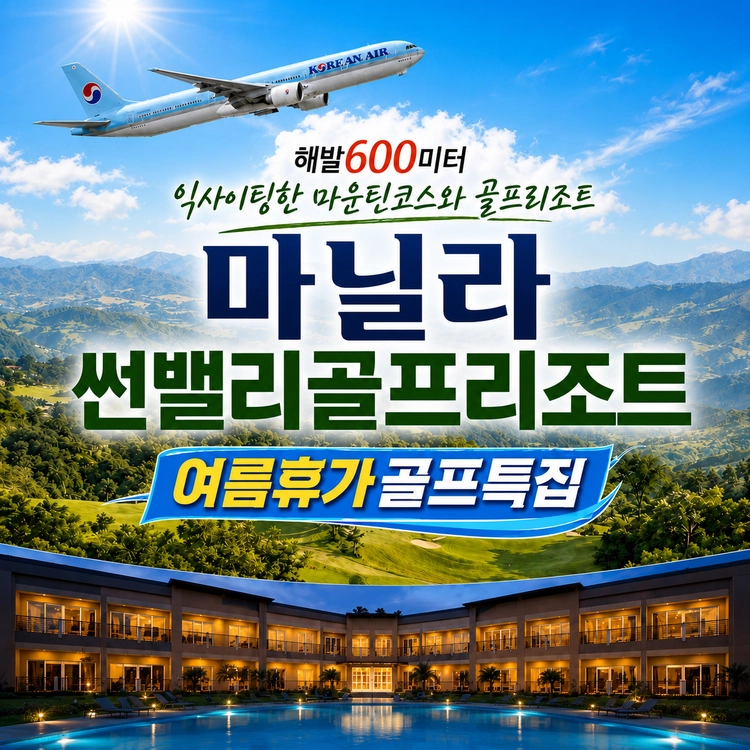 기획전 이미지