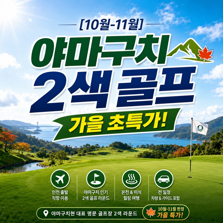 기획전 이미지