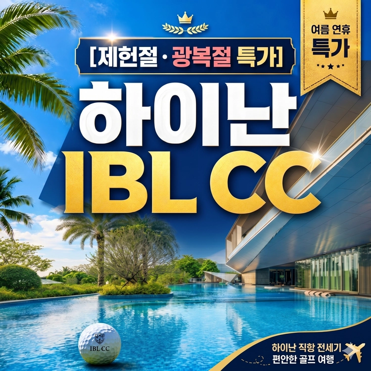 기획전 이미지