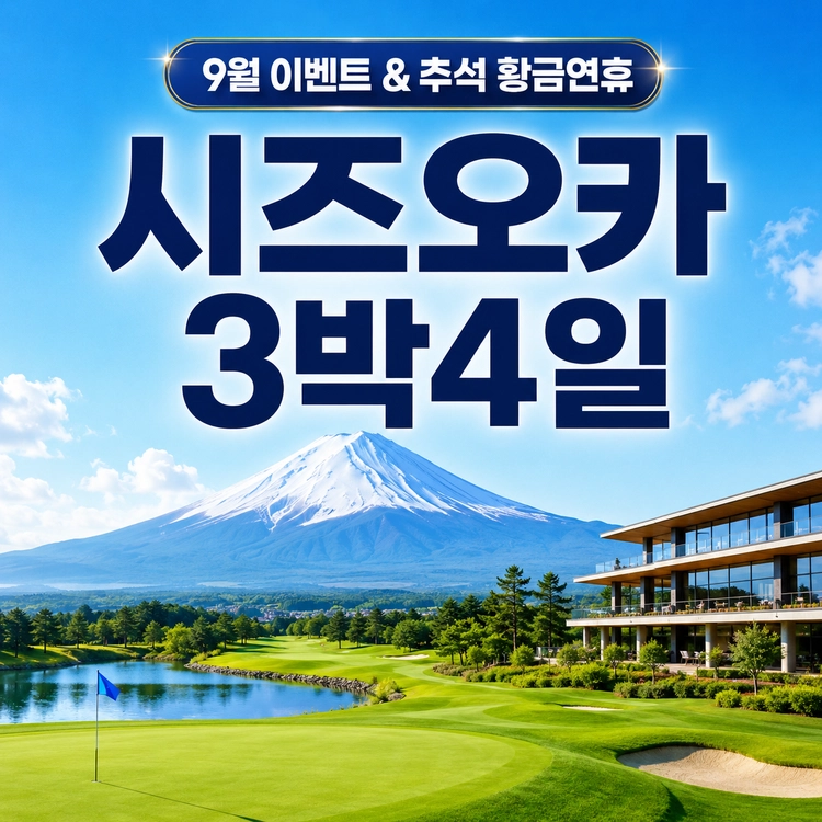 기획전 이미지