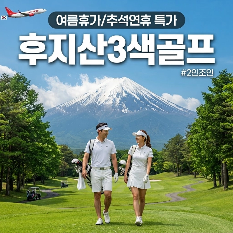 기획전 이미지