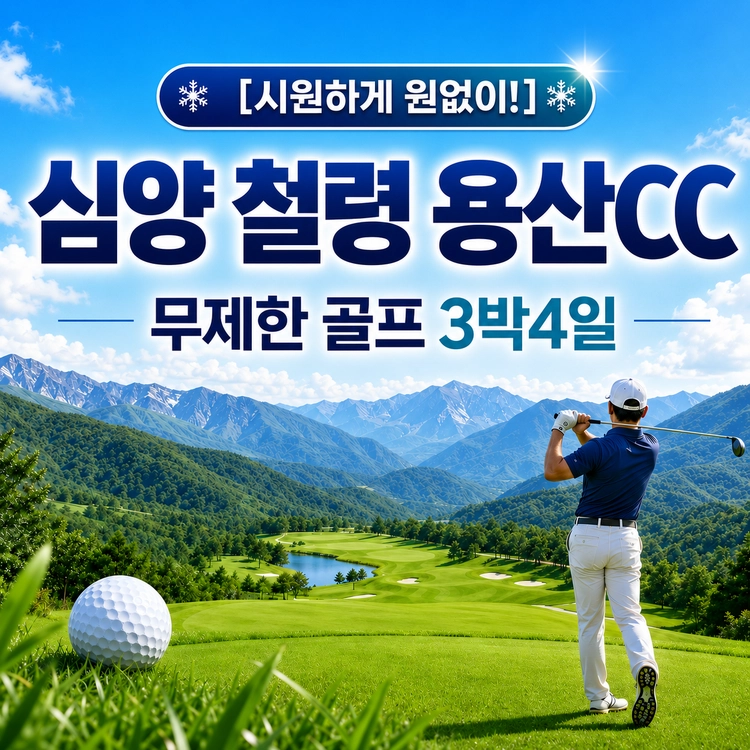 기획전 이미지