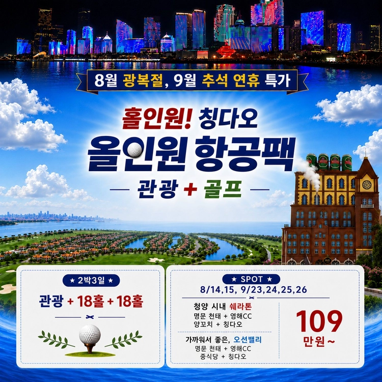 기획전 이미지