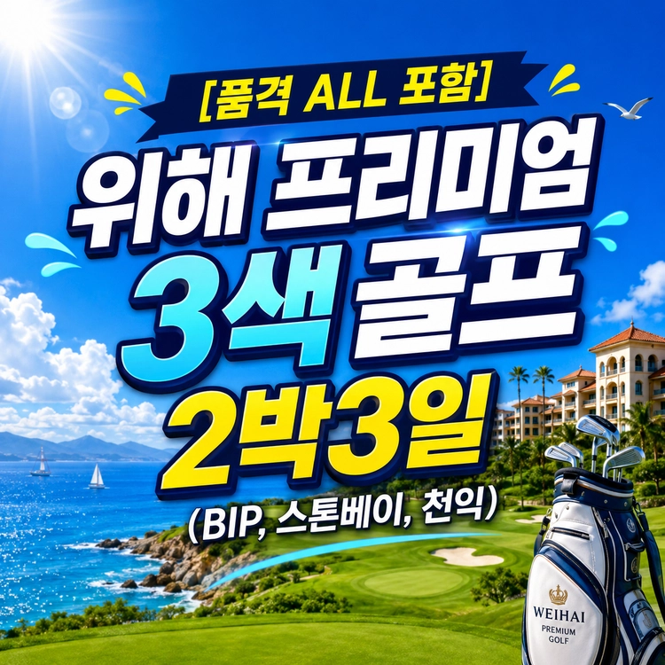 기획전 이미지