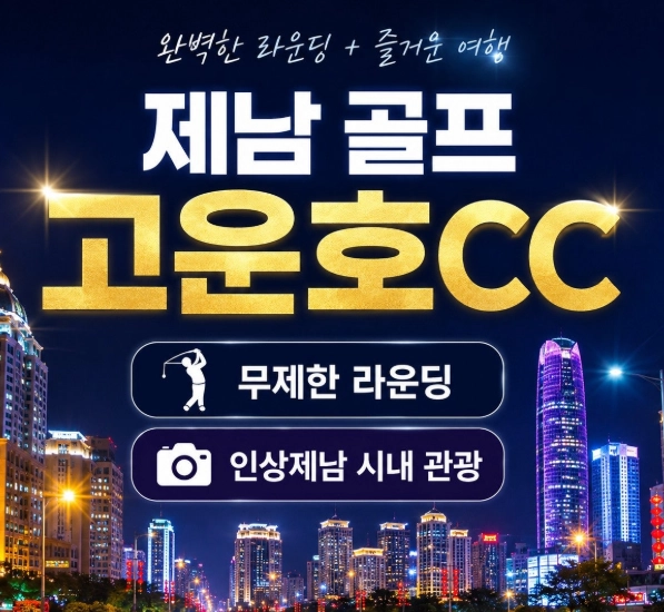 기획전 이미지