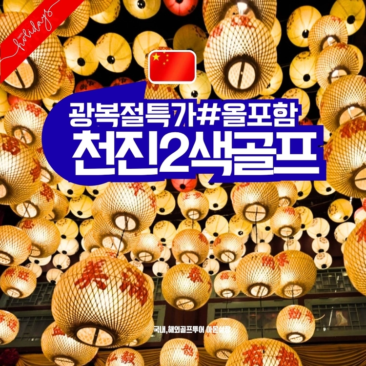 기획전 이미지