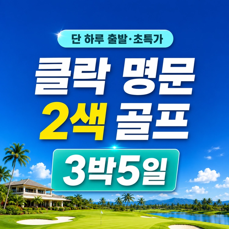 기획전 이미지