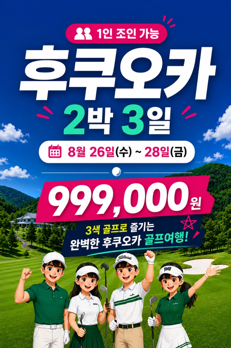 기획전 이미지